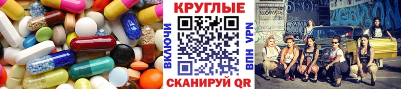магазин    Нижняя Салда  Экстази 250 мг 
