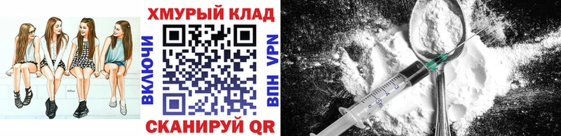 Героин Heroin  наркотики  Нижняя Салда 