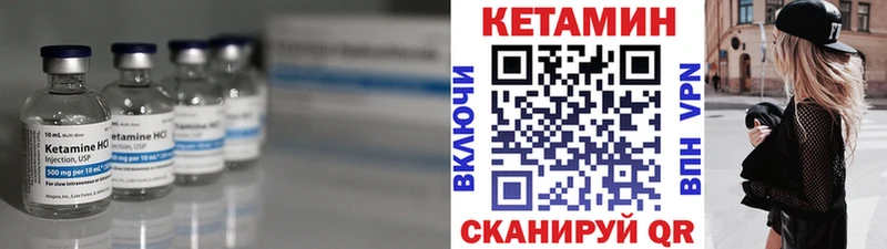 МЕГА ССЫЛКА  Нижняя Салда  КЕТАМИН VHQ 
