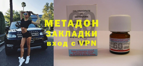 дистиллят марихуана Майский