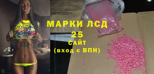 стафф Балахна