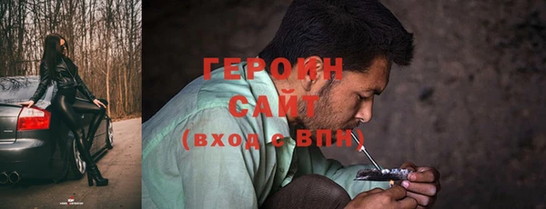 стафф Балахна