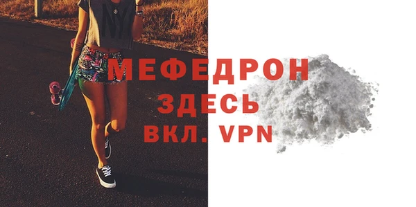 стафф Балахна