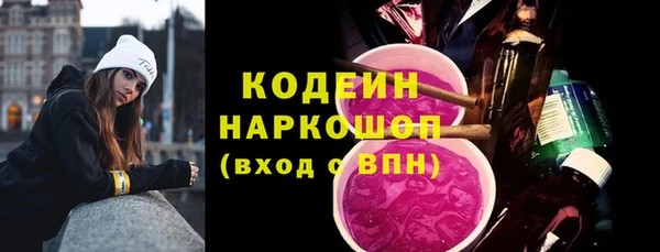 стафф Балахна