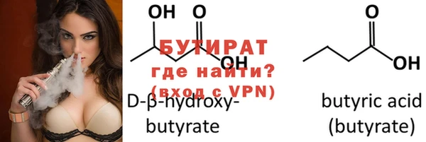стафф Балахна