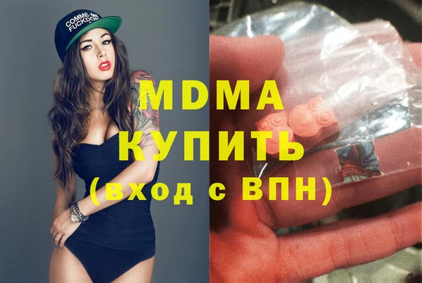 стафф Балахна