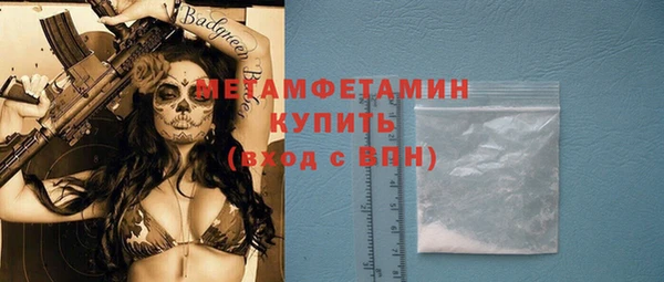 метадон Баксан