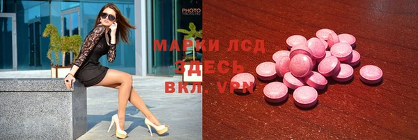 прущая мука Магас