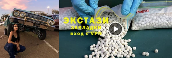 стафф Балахна