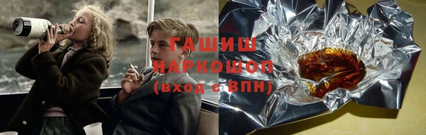 стафф Балахна