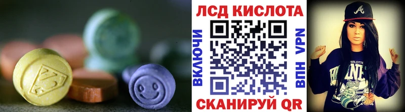 Лсд 25 экстази ecstasy  блэк спрут ссылка  Нижняя Салда  наркотики 
