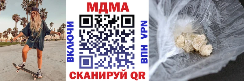 МДМА молли  магазин продажи наркотиков  Нижняя Салда 