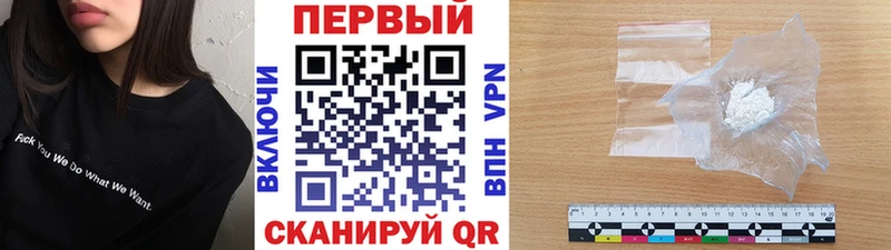Метамфетамин Methamphetamine  МЕГА tor  Нижняя Салда 